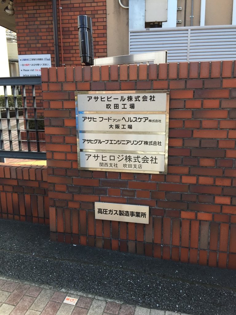 ASAHI4.JPG ASAHI4.JPG