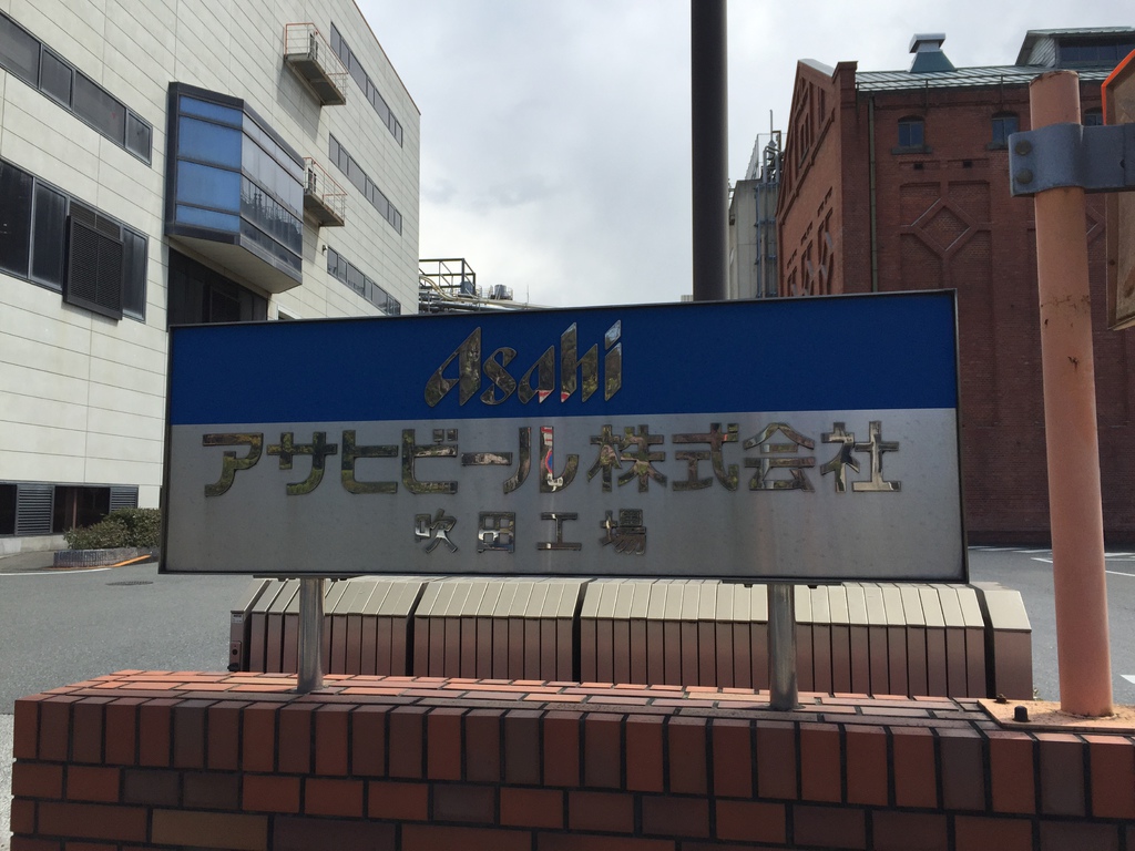 ASAHI5.JPG ASAHI5.JPG