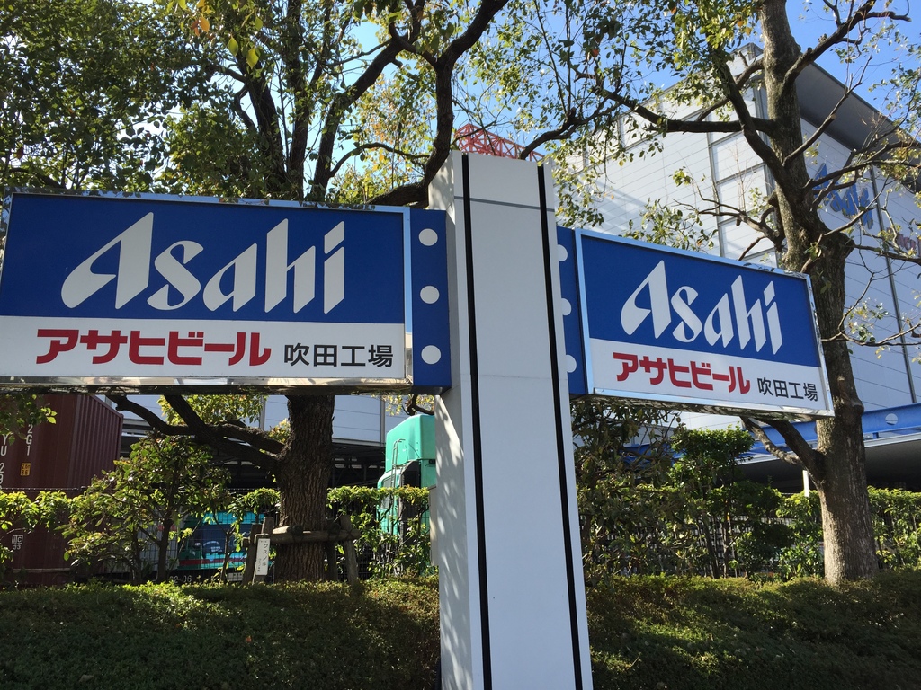 ASAHI2.JPG ASAHI2.JPG