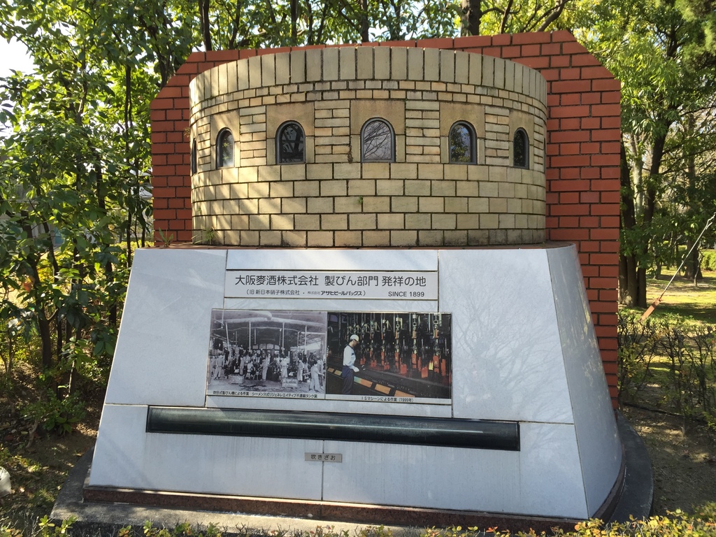 ASAHI8.JPG ASAHI8.JPG