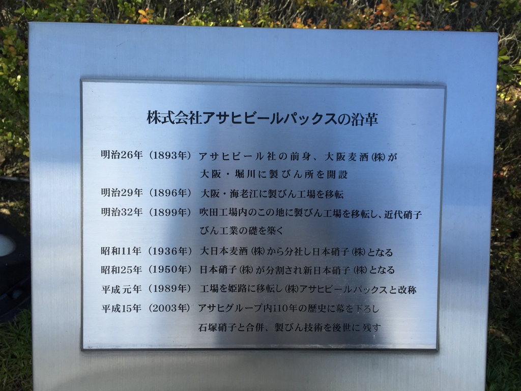 ASAHI9.JPG ASAHI9.JPG