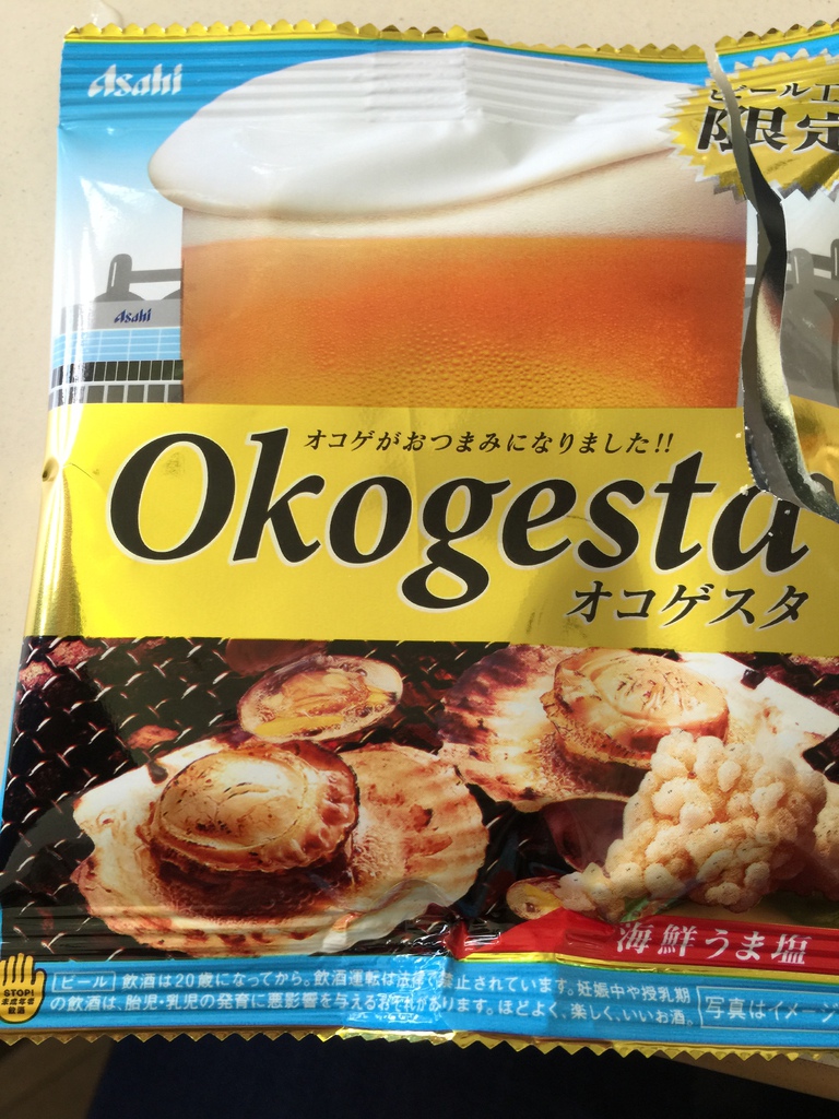 ASAHI17.JPG ASAHI17.JPG