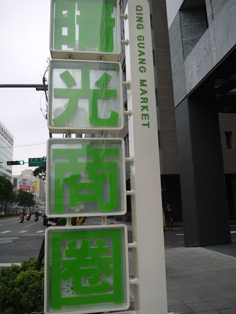 普魯士2.JPG 普魯士2.JPG