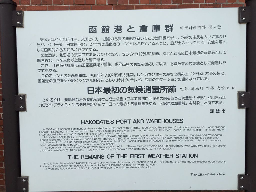 金森倉庫2.JPG 金森倉庫2.JPG