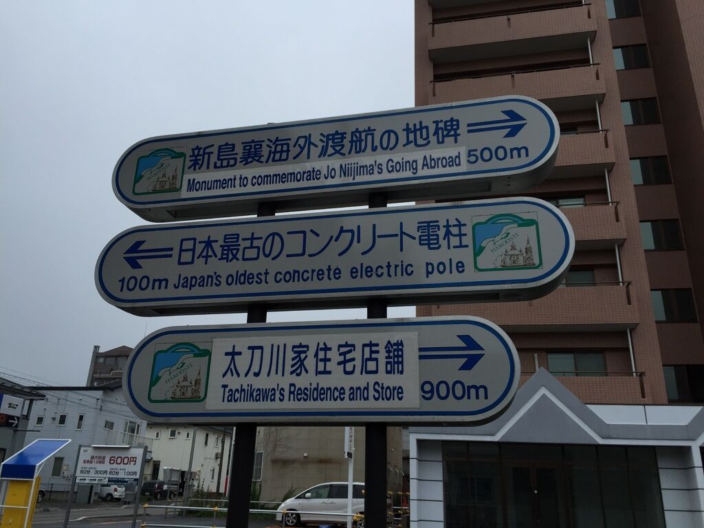 金森倉庫10.JPG 金森倉庫10.JPG