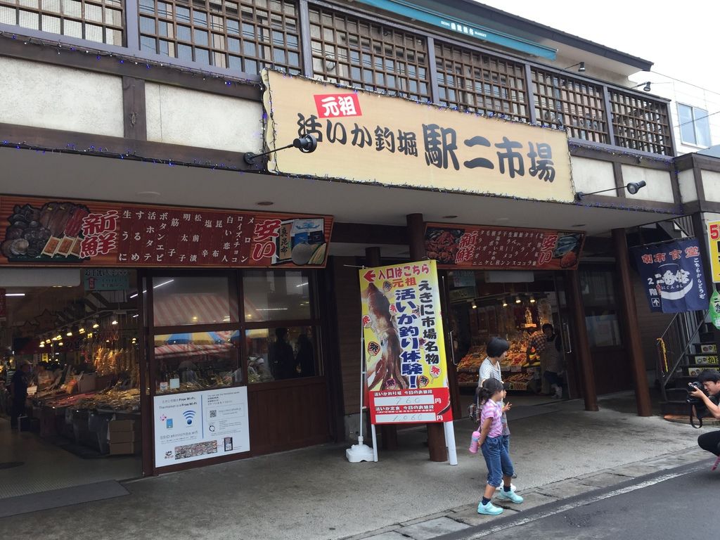 元祖巴丼5.JPG 元祖巴丼5.JPG