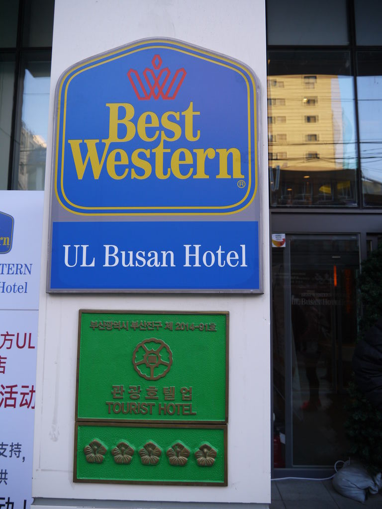 BEST WESTERN2.JPG BEST WESTERN2.JPG