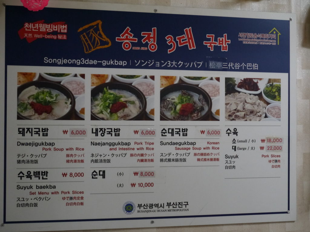 松亭9.JPG 松亭9.JPG