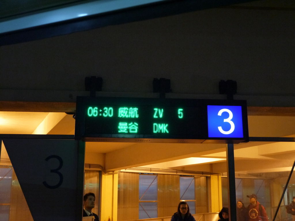 威航4.JPG 威航4.JPG