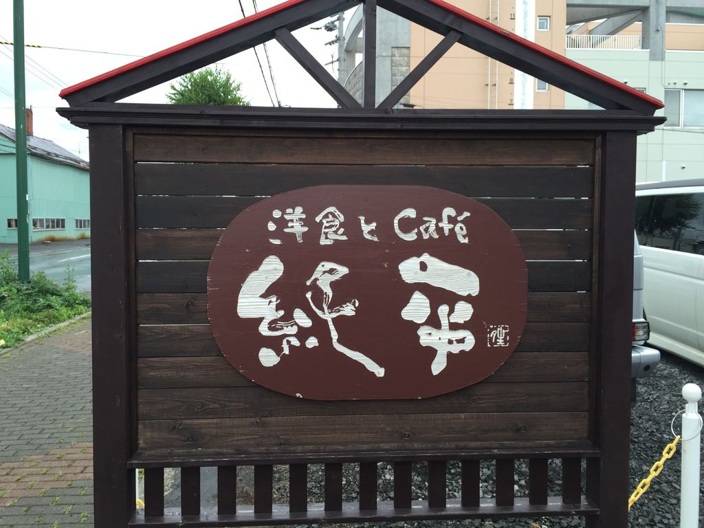 純平1.JPG 純平1.JPG