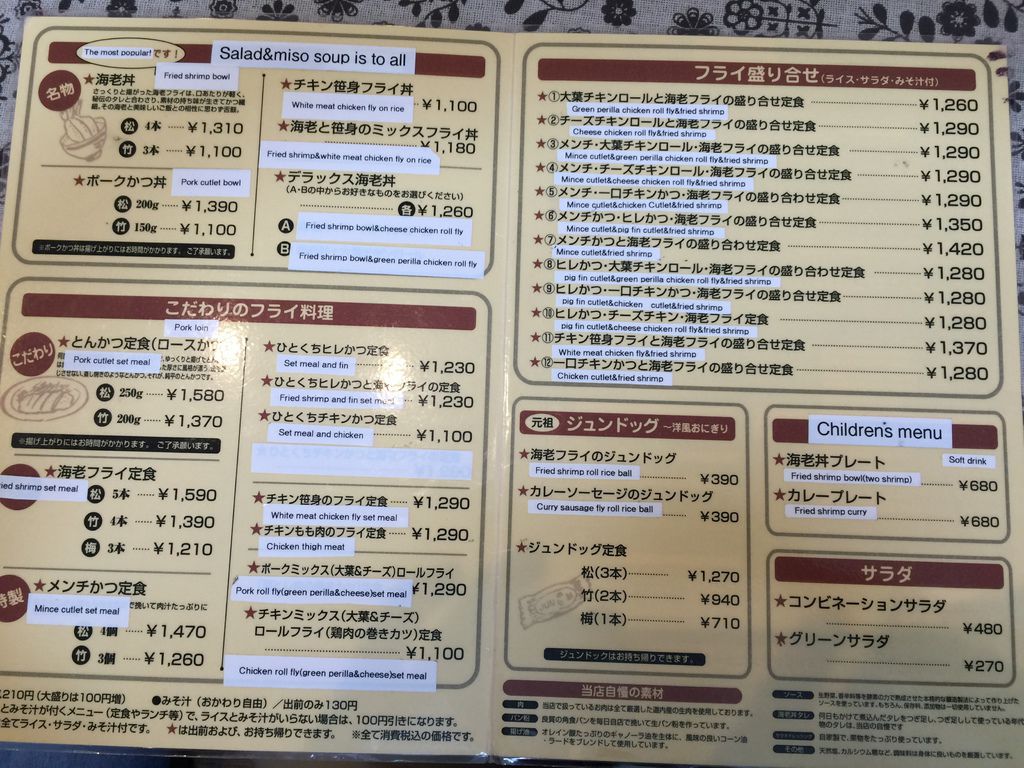 純平10.JPG 純平10.JPG
