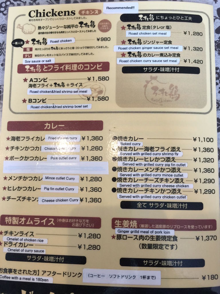 純平11.JPG 純平11.JPG