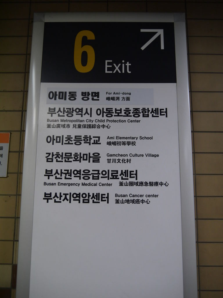 甘川3.JPG 甘川3.JPG