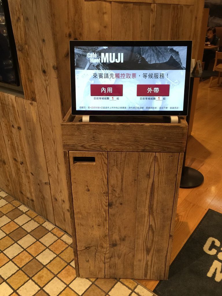 無印良品2.jpg 無印良品2.jpg