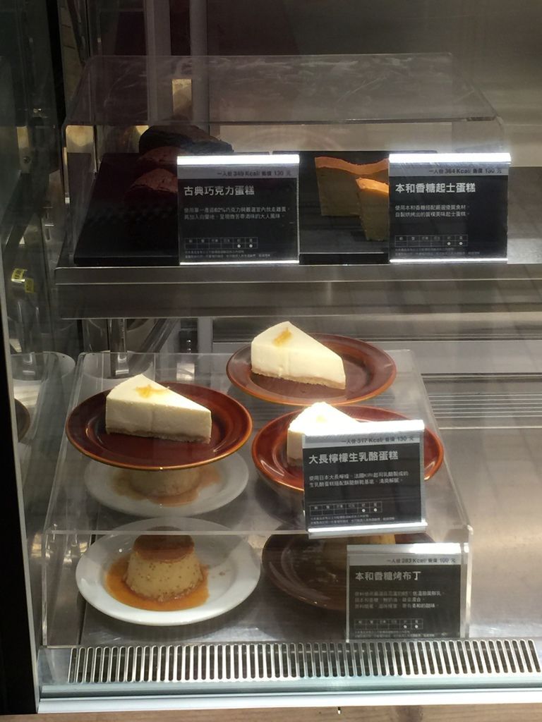 無印良品11.jpg 無印良品11.jpg
