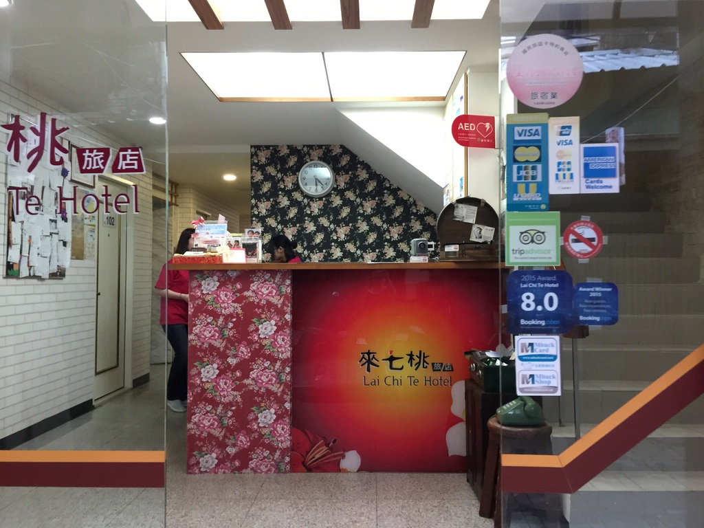 來七桃1.jpg 來七桃1.jpg