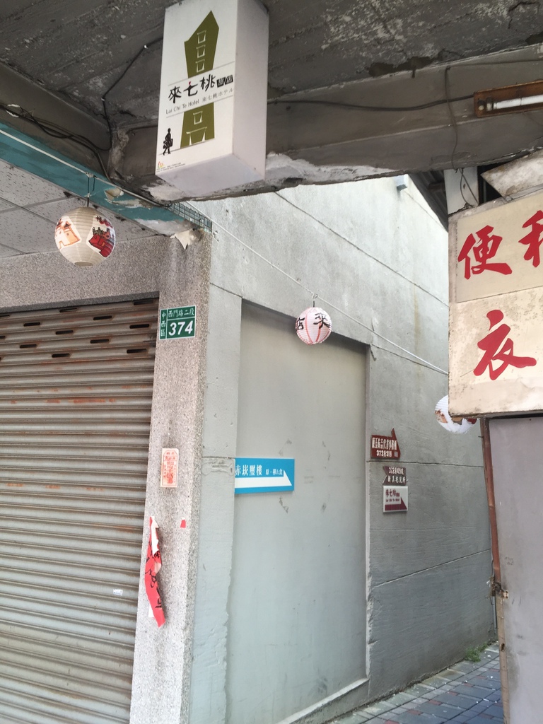 來七桃3.jpg 來七桃3.jpg