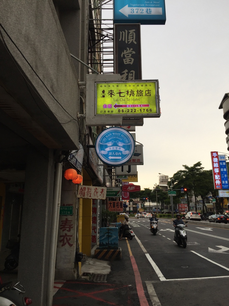 來七桃2.jpg 來七桃2.jpg