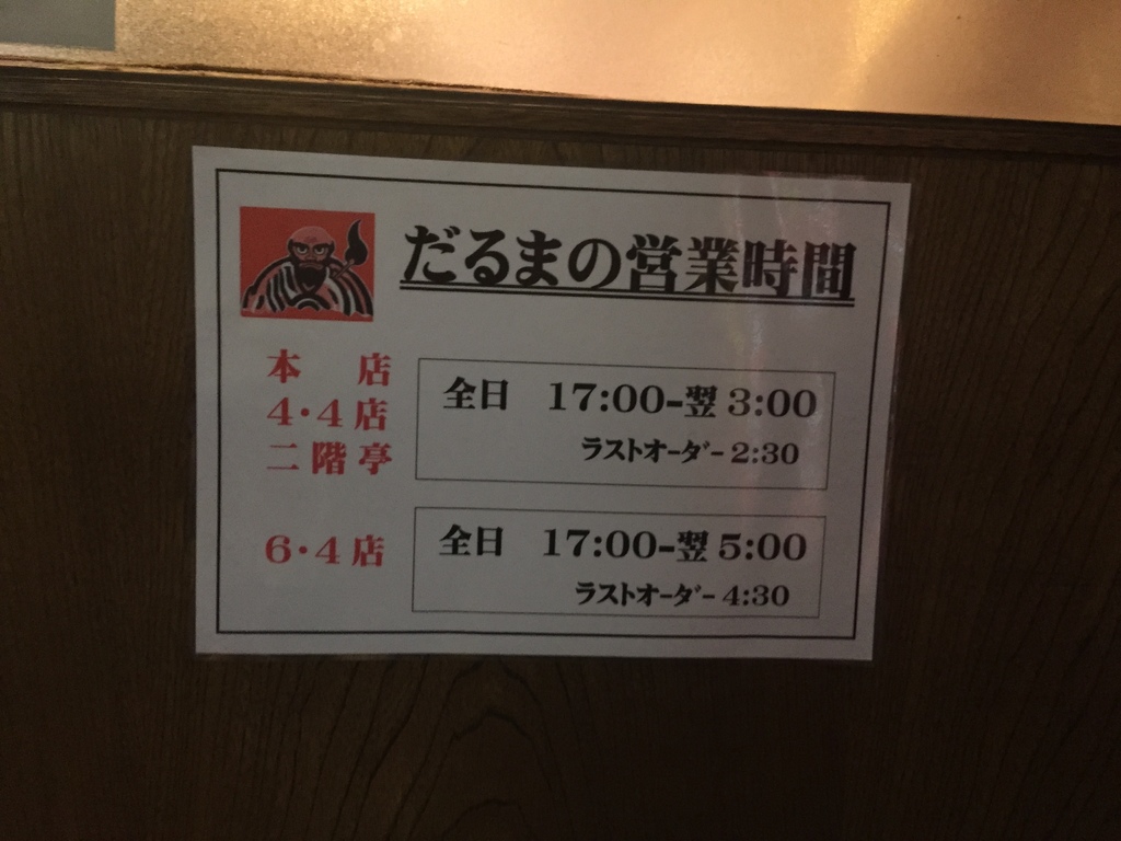 成吉思汗5.JPG 成吉思汗5.JPG