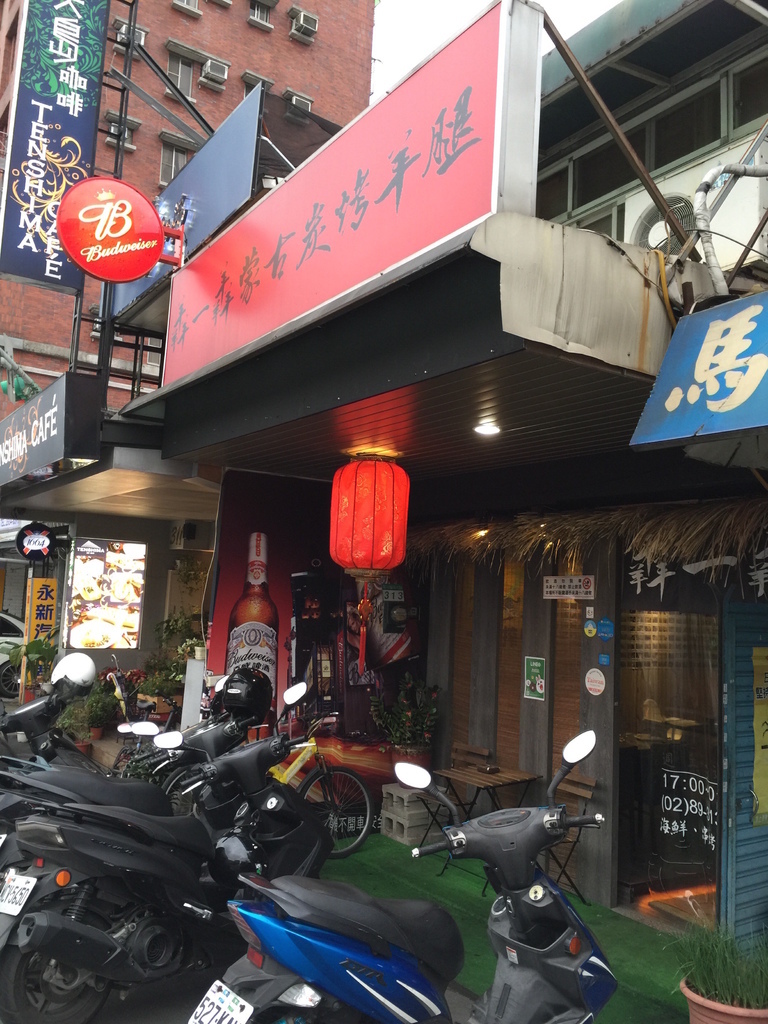 羴一羴2.jpg 羴一羴2.jpg