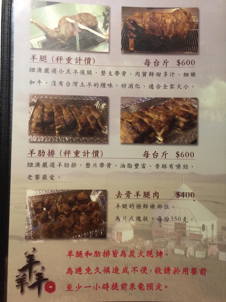 羴一羴7.jpg 羴一羴7.jpg