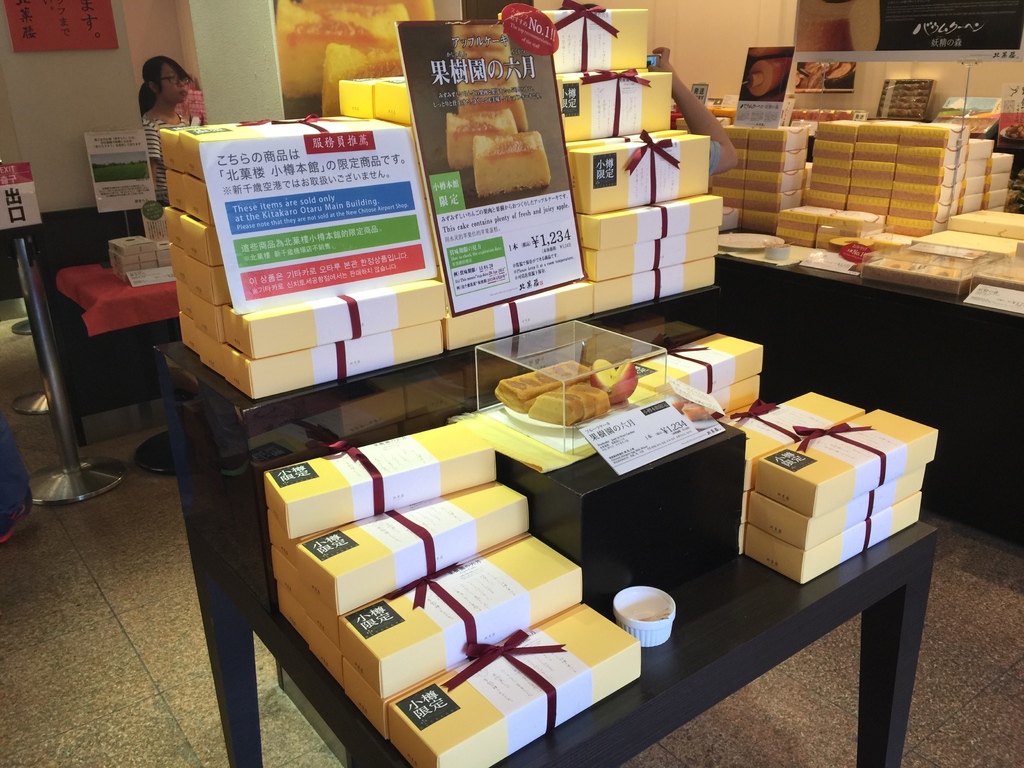 小樽8.JPG 小樽8.JPG