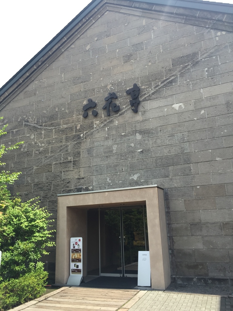 小樽11.JPG 小樽11.JPG