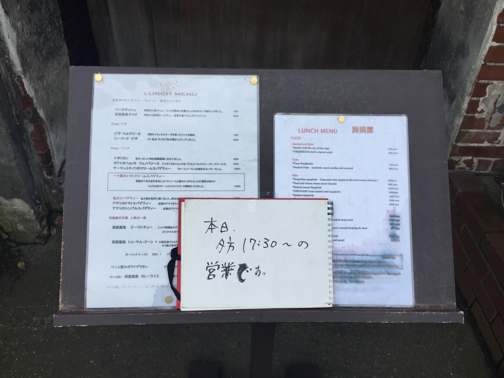 小樽13.JPG 小樽13.JPG