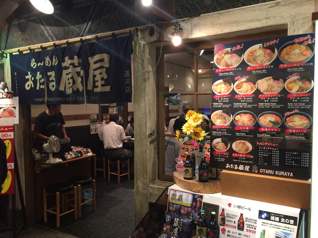 小樽16.JPG 小樽16.JPG