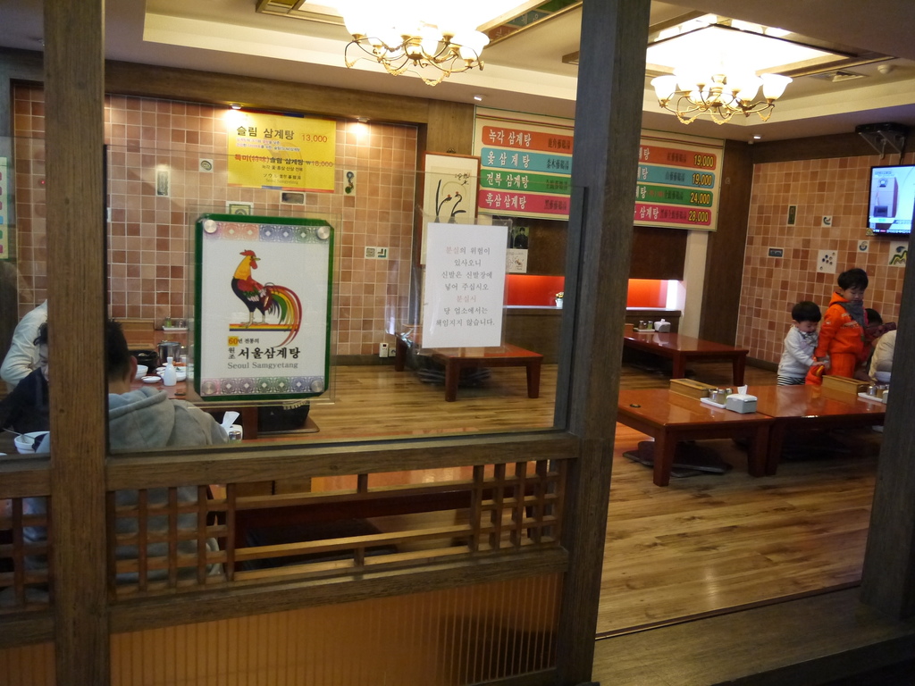 蔘雞湯9.JPG 蔘雞湯9.JPG