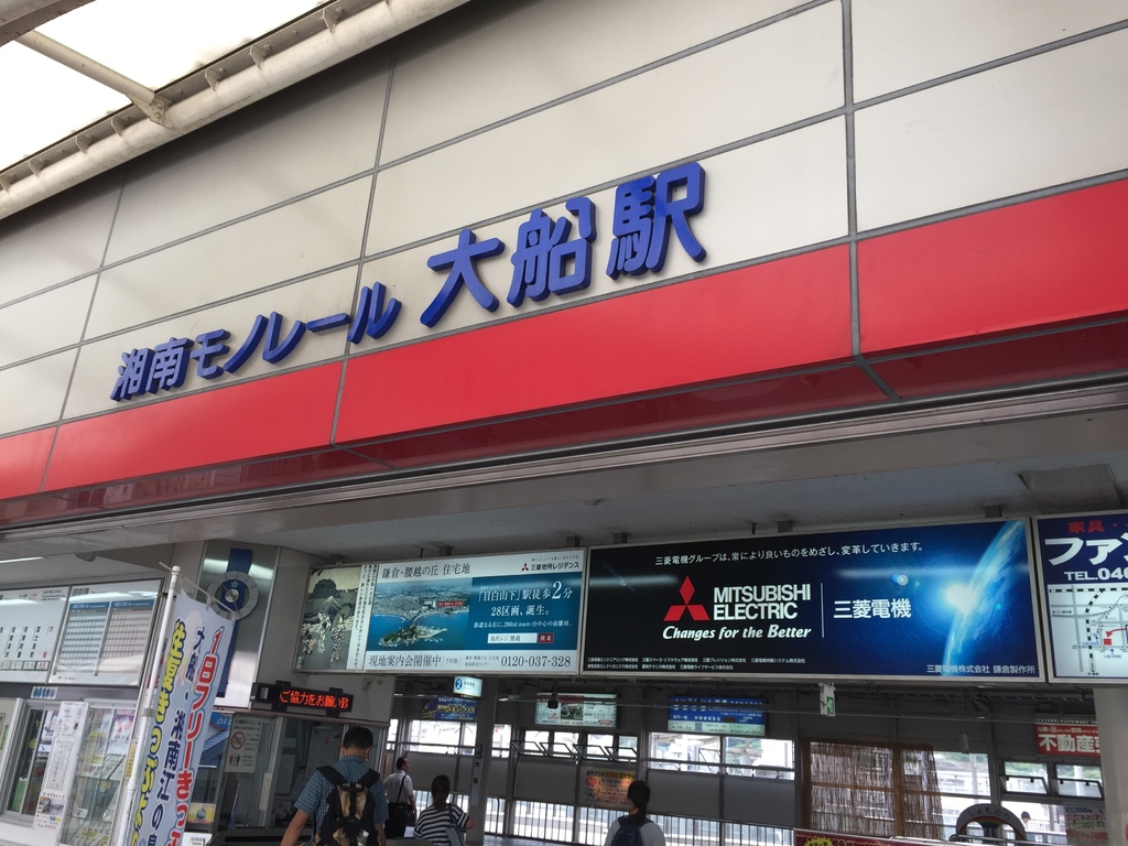 江之島03.JPG 江之島03.JPG