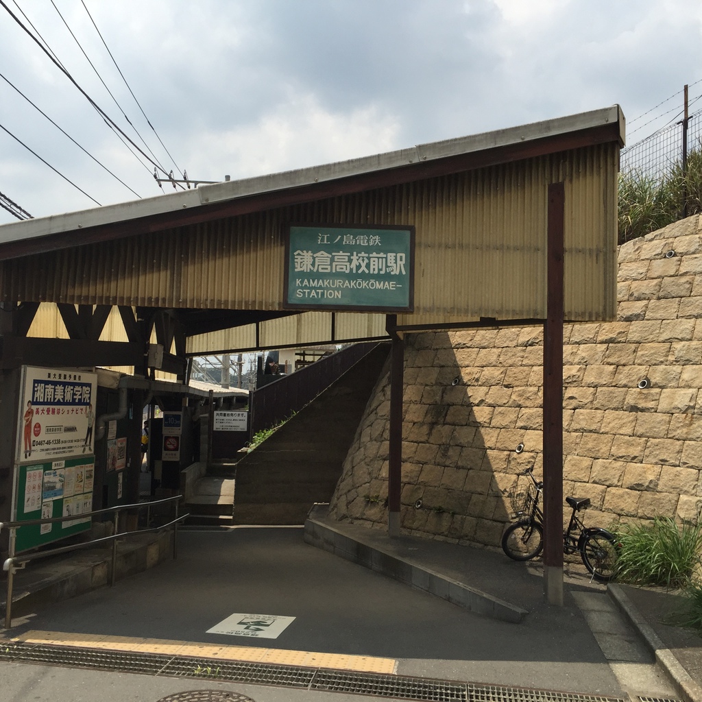 江之島16.JPG 江之島16.JPG
