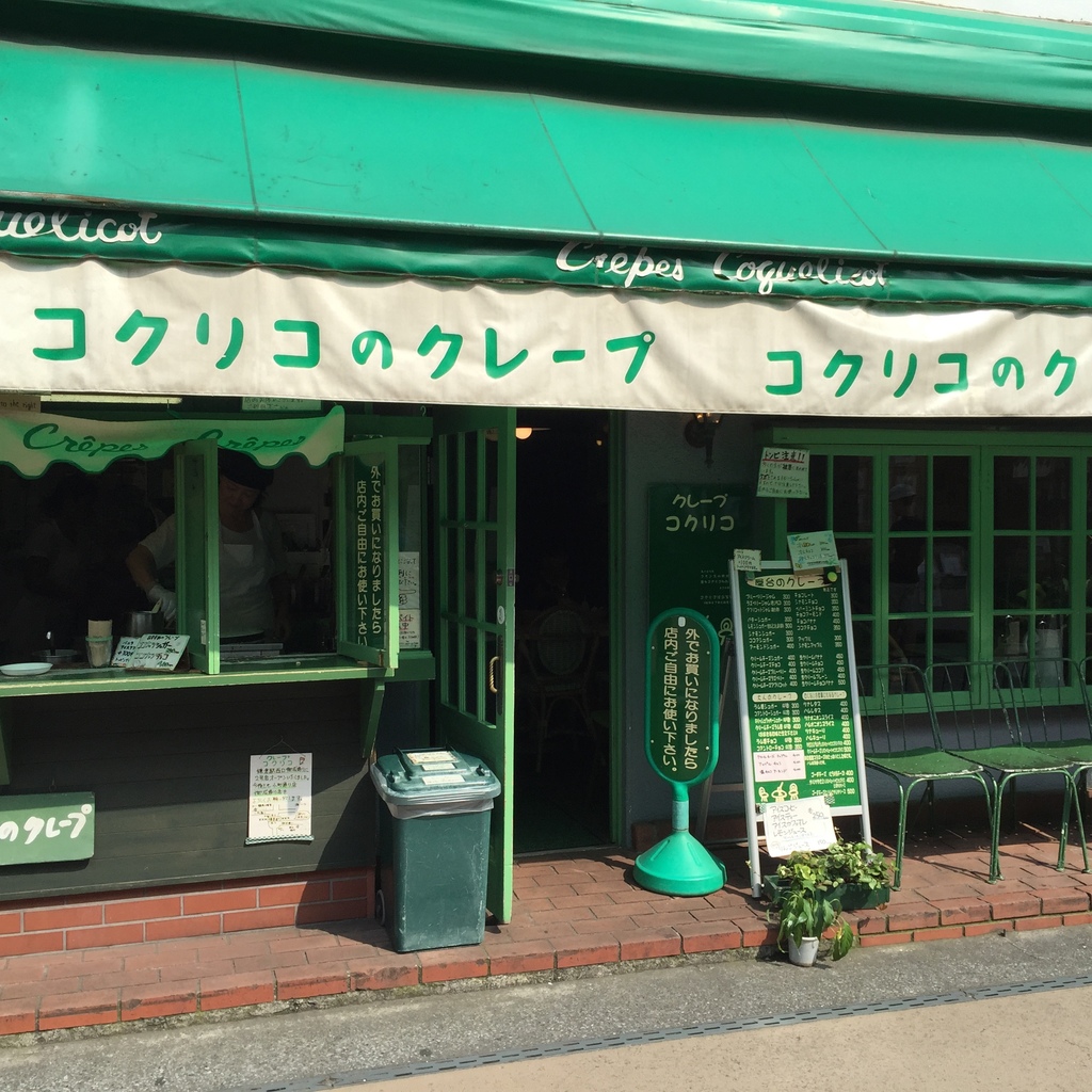 小町通03.JPG 小町通03.JPG