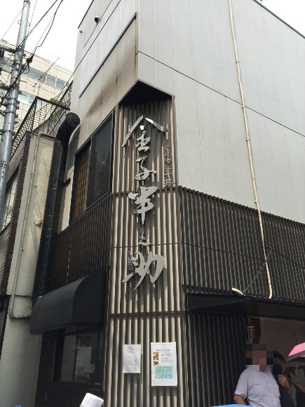 金子03.JPG 金子03.JPG