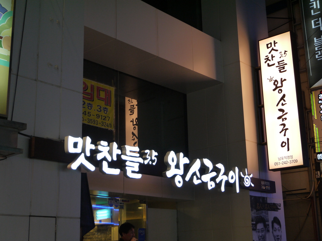 烤肉01.JPG 烤肉01.JPG
