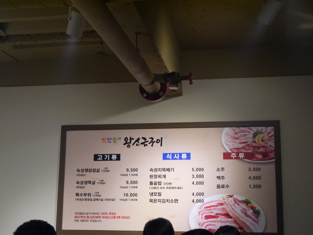 烤肉09.JPG 烤肉09.JPG