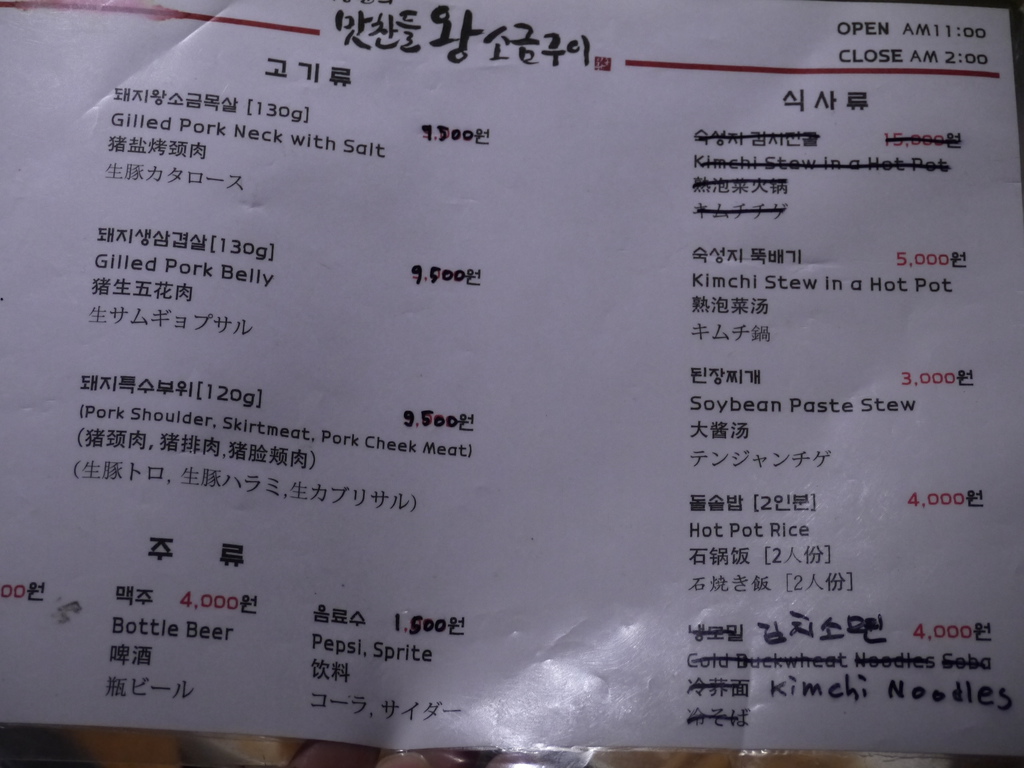 烤肉10.JPG 烤肉10.JPG