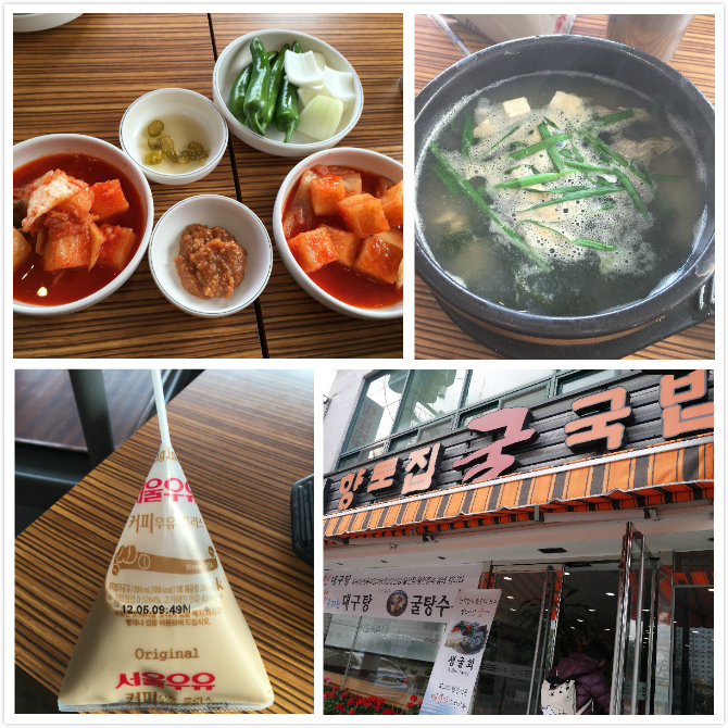 鮮蚵湯飯00.jpg 鮮蚵湯飯00.jpg