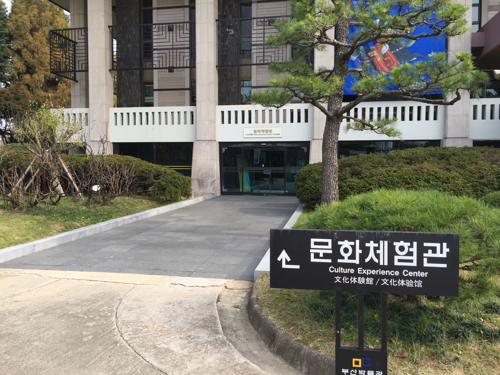 釜山博物館07.JPG 釜山博物館07.JPG