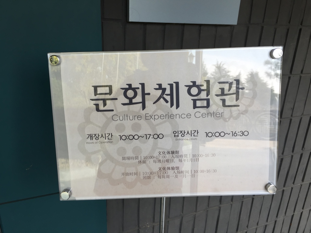 釜山博物館09.JPG 釜山博物館09.JPG