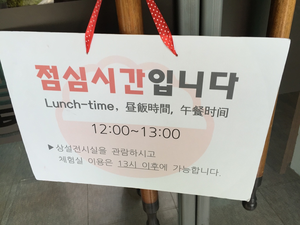 釜山博物館10.JPG 釜山博物館10.JPG