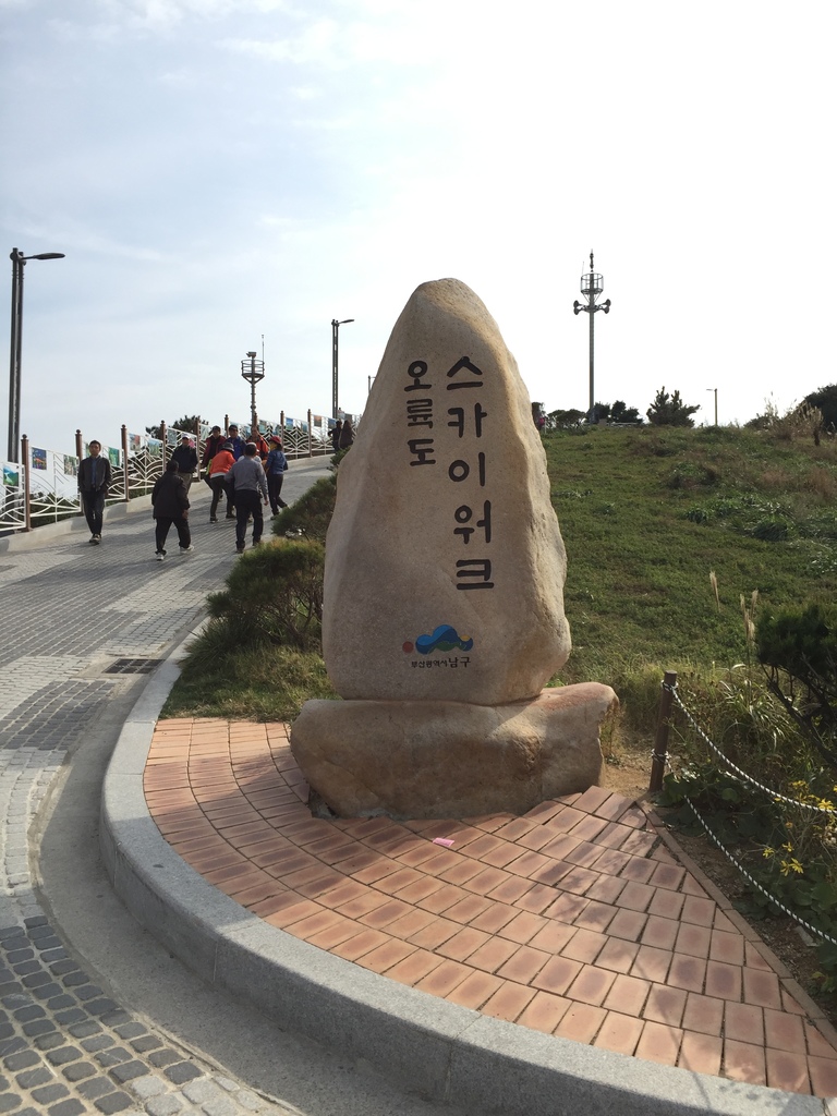 天空步道01.JPG 天空步道01.JPG