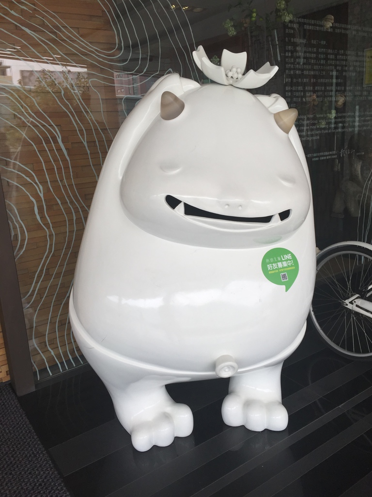 嘉義商旅03.jpg 嘉義商旅03.jpg