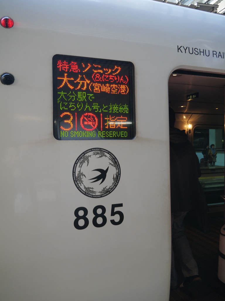 由布院04.JPG 由布院04.JPG