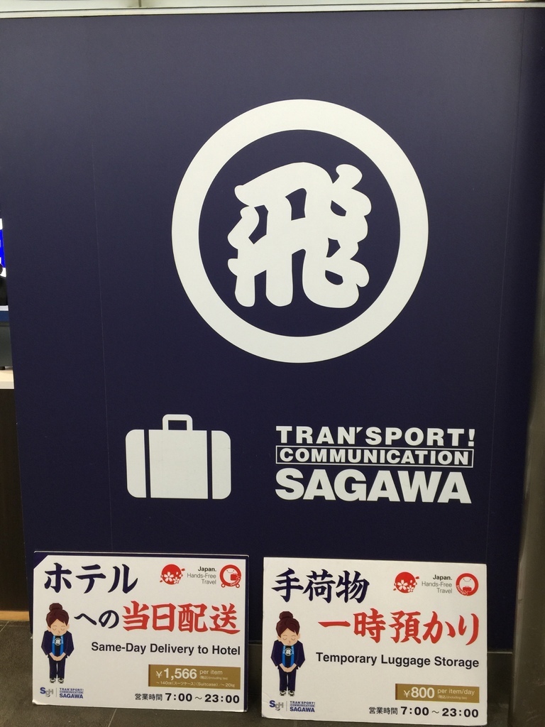空手旅遊04.jpg 空手旅遊04.jpg