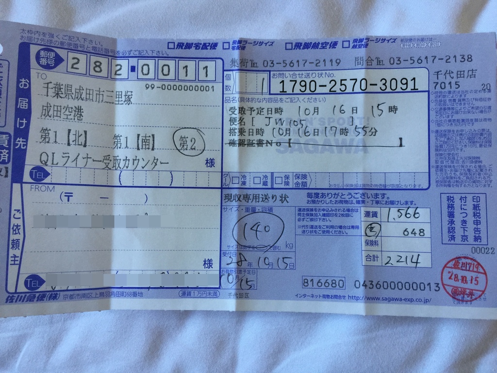 空手旅遊06.jpg 空手旅遊06.jpg
