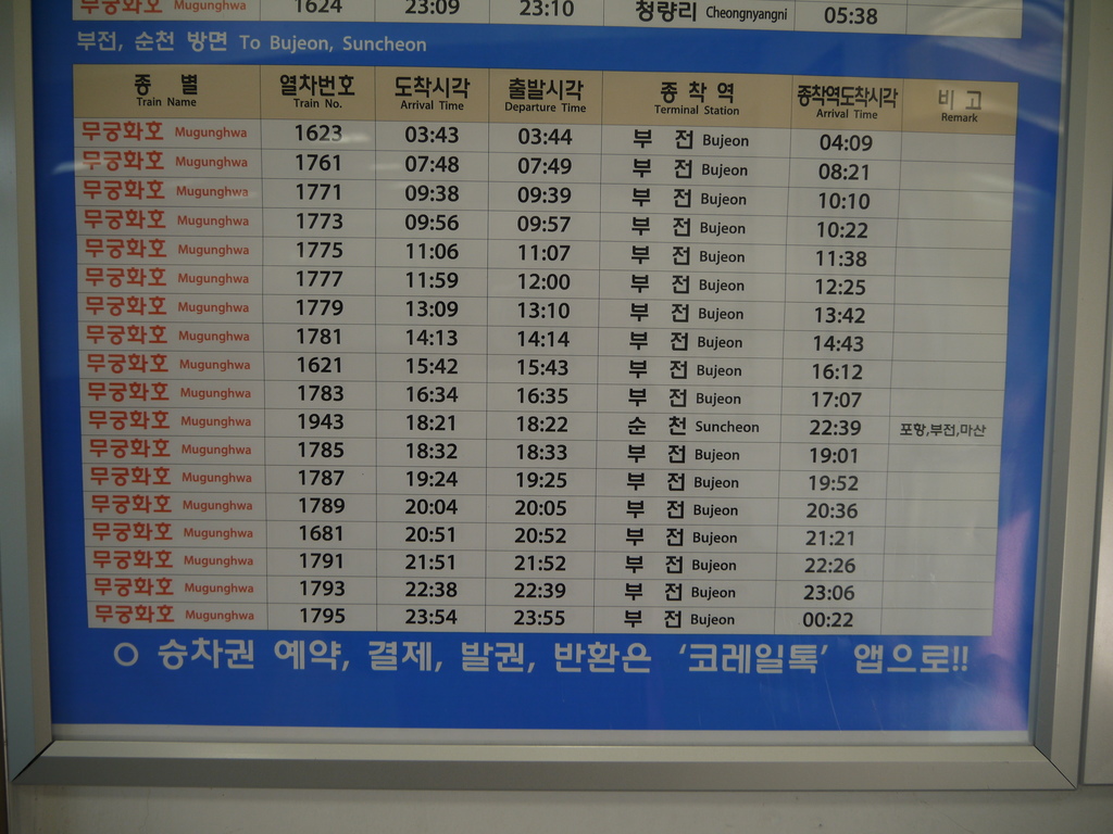 機張17.JPG 機張17.JPG