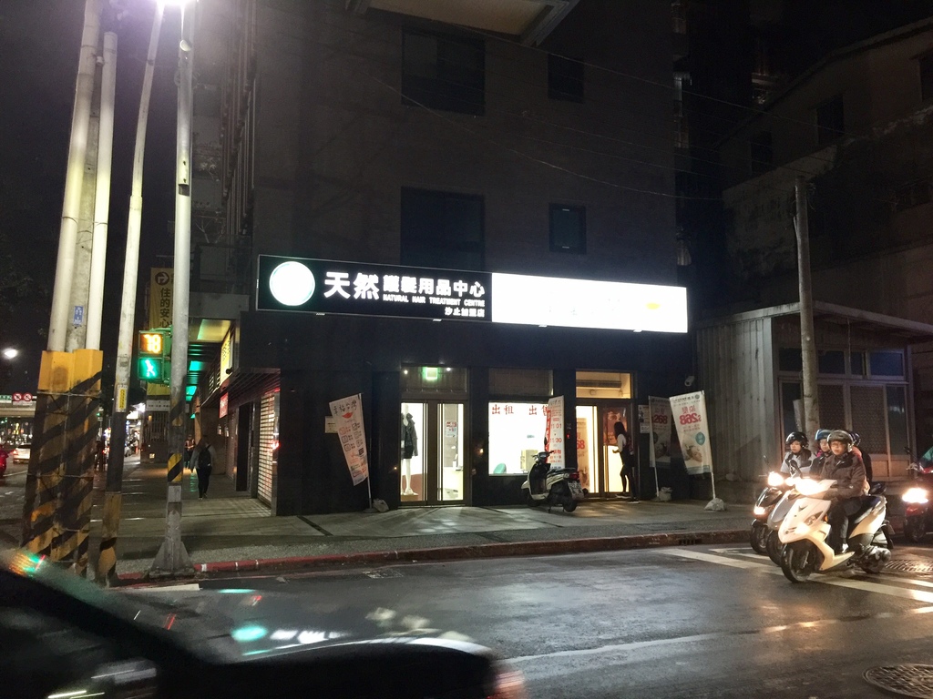 天然01.jpg 天然01.jpg