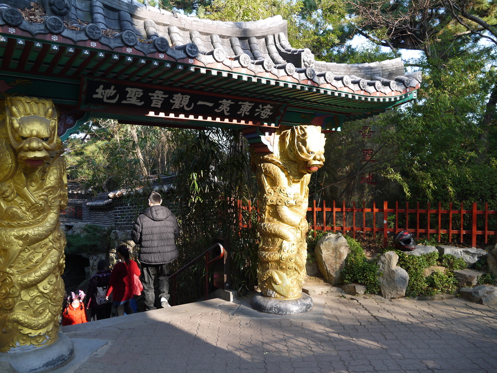 海東龍宮寺11.JPG 海東龍宮寺11.JPG