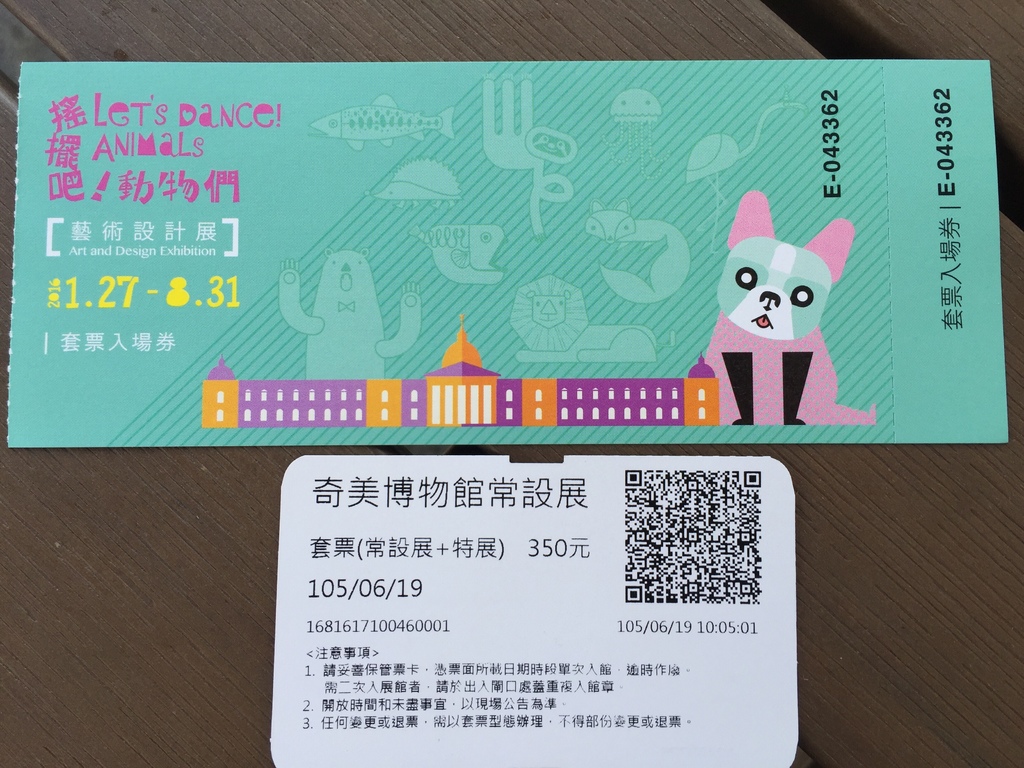 奇美13.jpg 奇美13.jpg